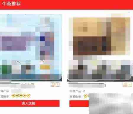 阿里巴巴分销入门指南