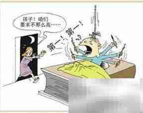 缓解考试焦虑的实用方法