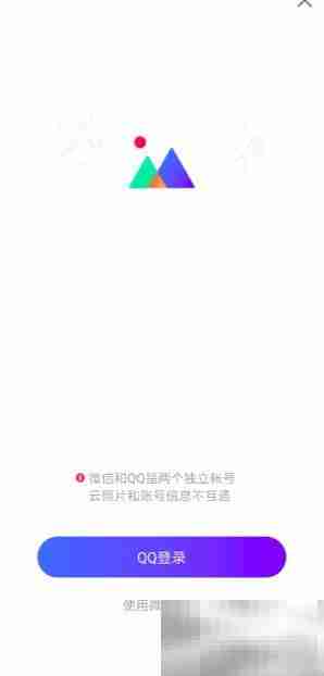 免费好用的照片备份软件推荐