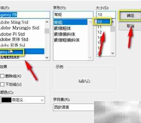 AD批量修改元件文本样式