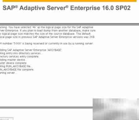 AIX7.1安装Sybase ASE 16.0