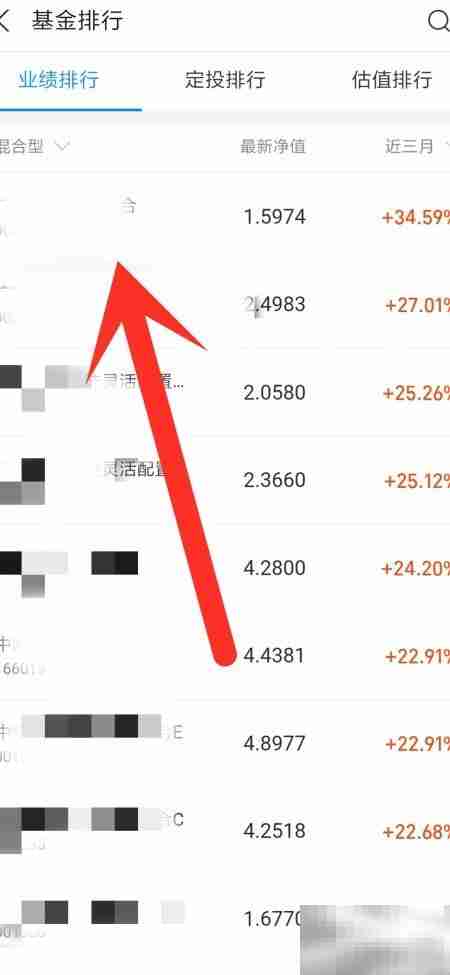 支付宝基金重仓股查看方法