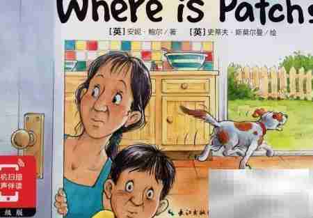 英文启蒙：寻找Patch