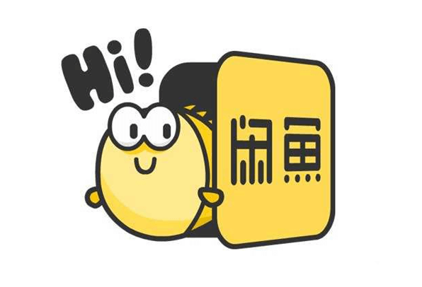 闲鱼怎么关闭消息推送_闲鱼通知免打扰