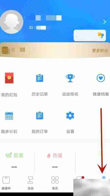 多锐用户协议查看方法