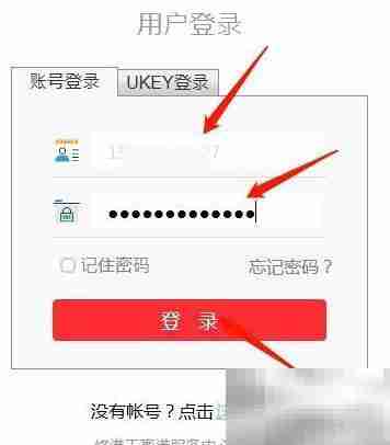 电子家谱：新时代修谱新趋势