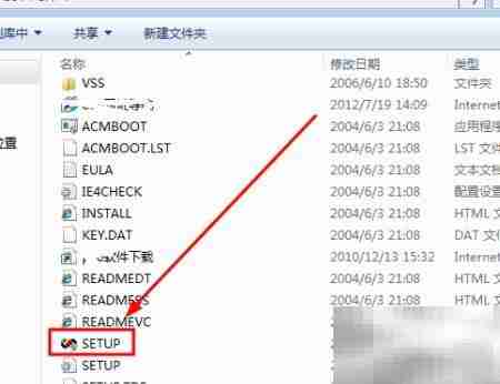VC++ 6.0 安装教程