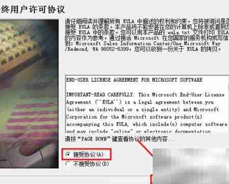 VC++ 6.0 安装教程