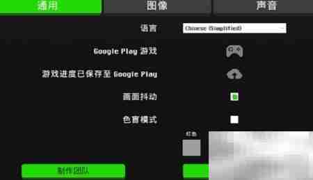 恐怖僵尸之夜中文设置方法