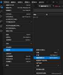 Vscode如何切换行注释