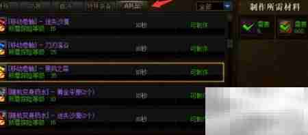 DNF守护神金币用途解析