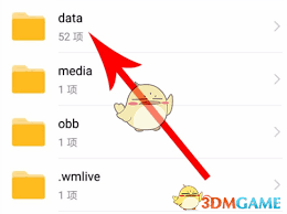 快对下载的答案存放在哪里