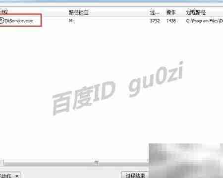 磁盘无法弹出？一招解决