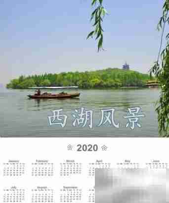 Photo Calendar Creator添加文本指南