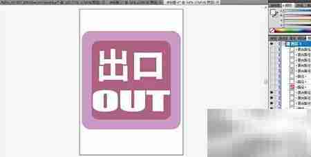 出口标牌设计优化指南