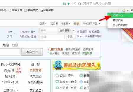 最便捷截图工具推荐