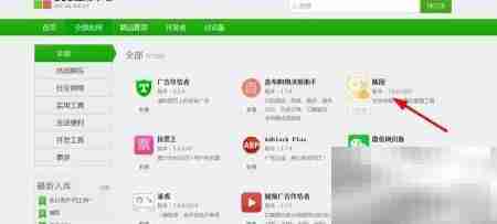 最便捷截图工具推荐