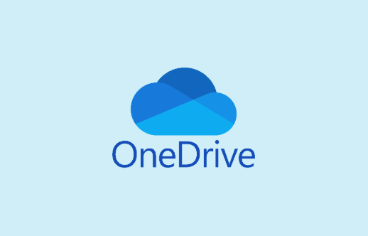 OneDrive如何在团队中使用_OneDrive团队协作使用指南