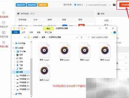 AAC转MP3：音频格式转换方法