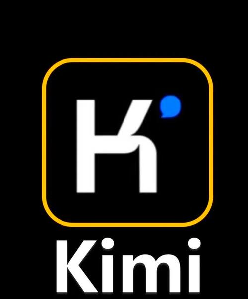 kimi如何使用联网_联网搜索功能开启【步骤】
