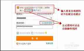 淘宝账号登录失败怎么办