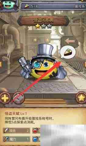 德古拉城堡获取冈布奥攻略