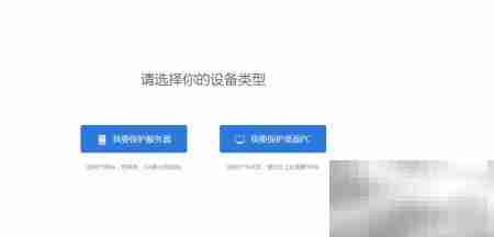 数据库备份恢复工具