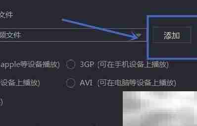 m4a转mp4方法大全
