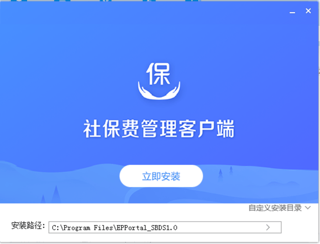 社保费管理客户端怎么登录系统_社保费管理客户端登录系统常见问题解答