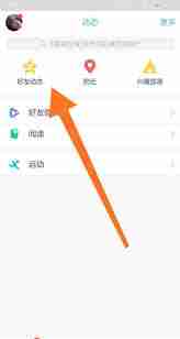 怎样关闭qq空间手机标识