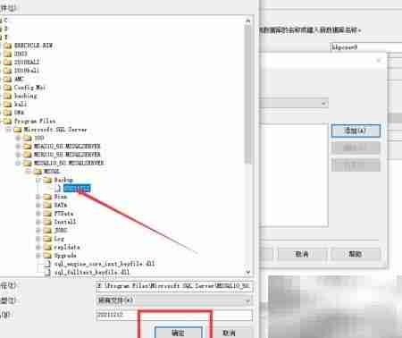 SQL2008数据库手动恢复