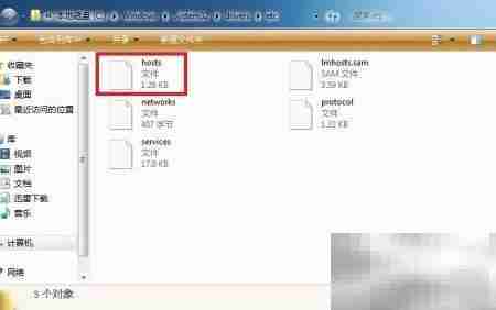 PS CS5注册机patch失败解决