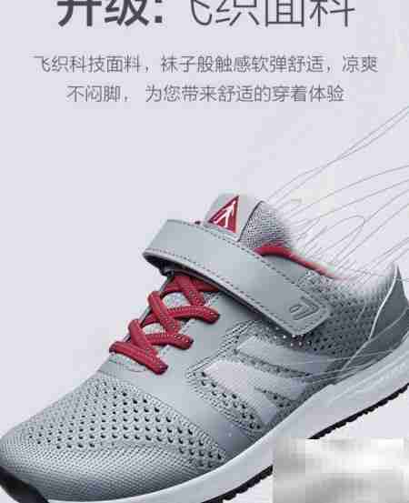 足力健2.0舒爽鞋特点解析