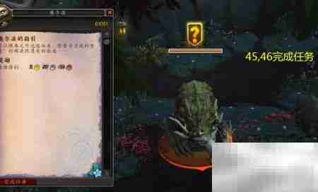 奥尔法的指引任务解析