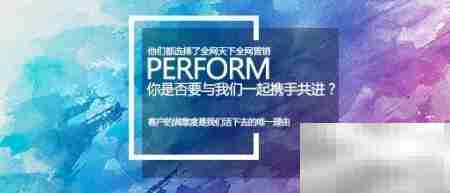 体育用品网络营销策略