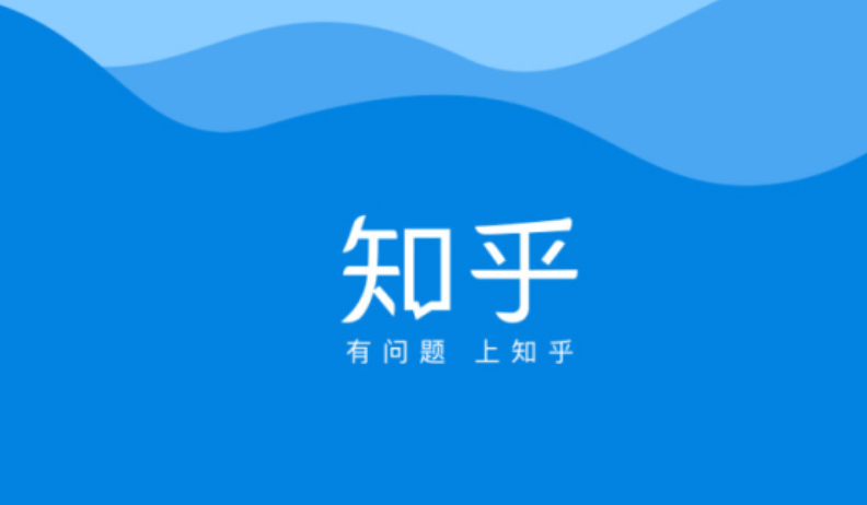 知乎怎么设置回答权限_知乎谁可以评论