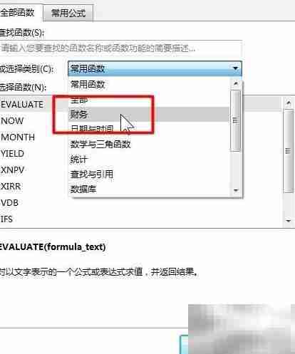 WPS Excel DB函数详解