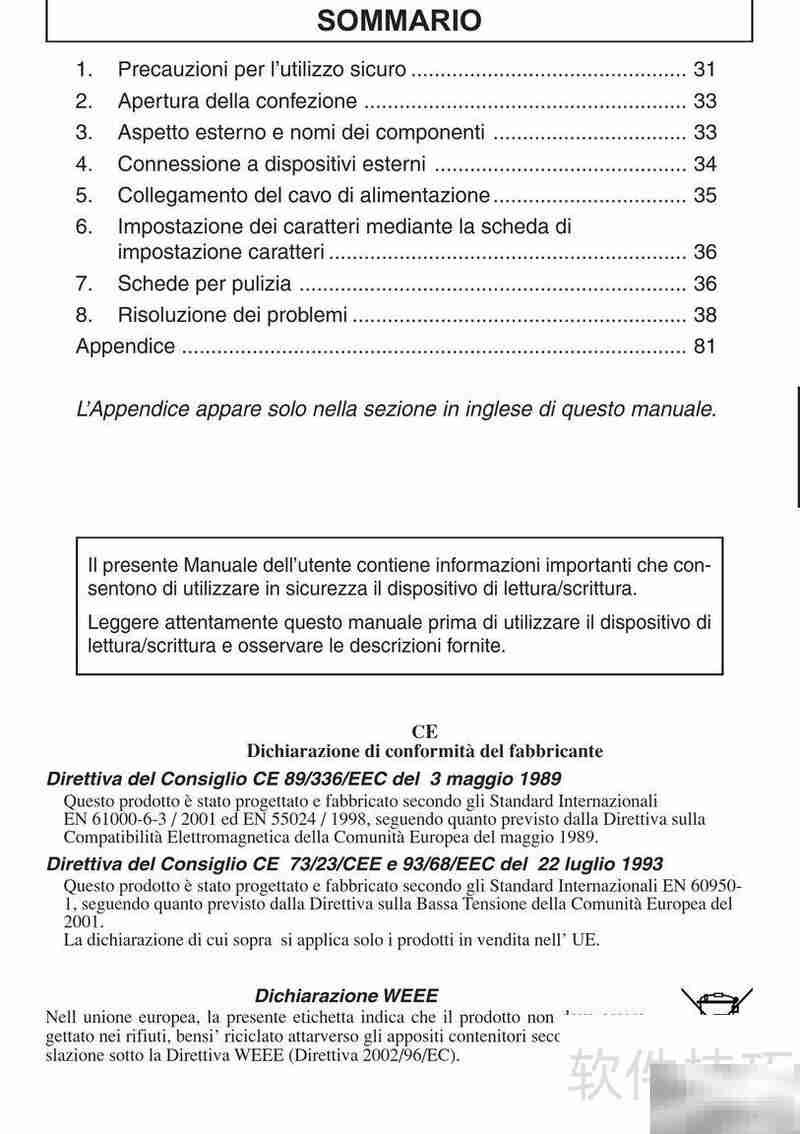 STAR可视卡打印机使用指南