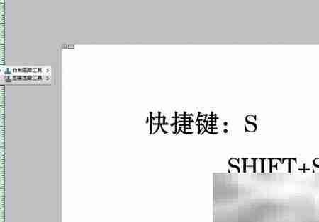 Photoshop必备快捷键速查