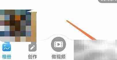 相册大师关闭个性化推荐方法