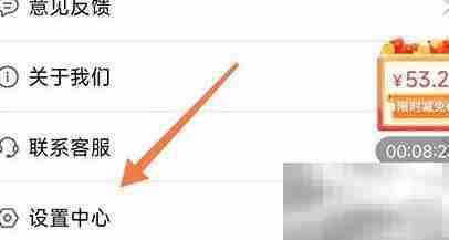 相册大师关闭个性化推荐方法