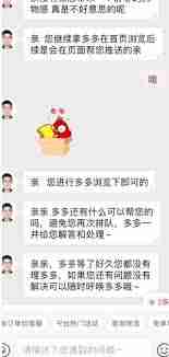 拼多多三单挑战为何消失了