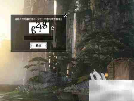 逆水寒patch文件打开错误解决方法