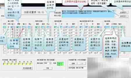 6.3版本亮点功能速览