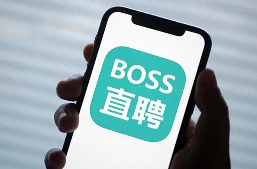 boss急聘怎么设置 boss急聘状态设置步骤【指南】