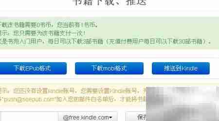 电子书搜索高效途径