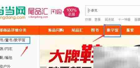 电子书搜索高效途径