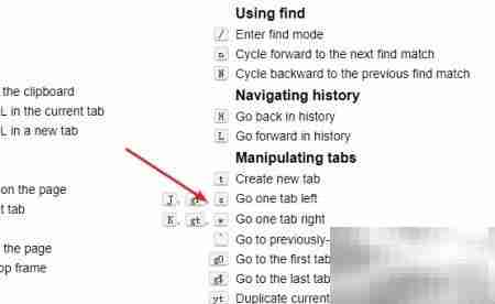 Vimium快捷键修改方法