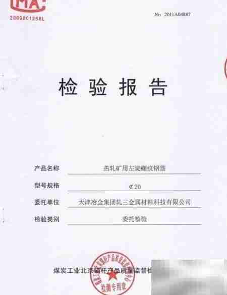 硬景工程资料报验