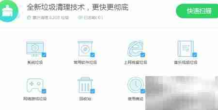 机械硬盘优化提速妙招